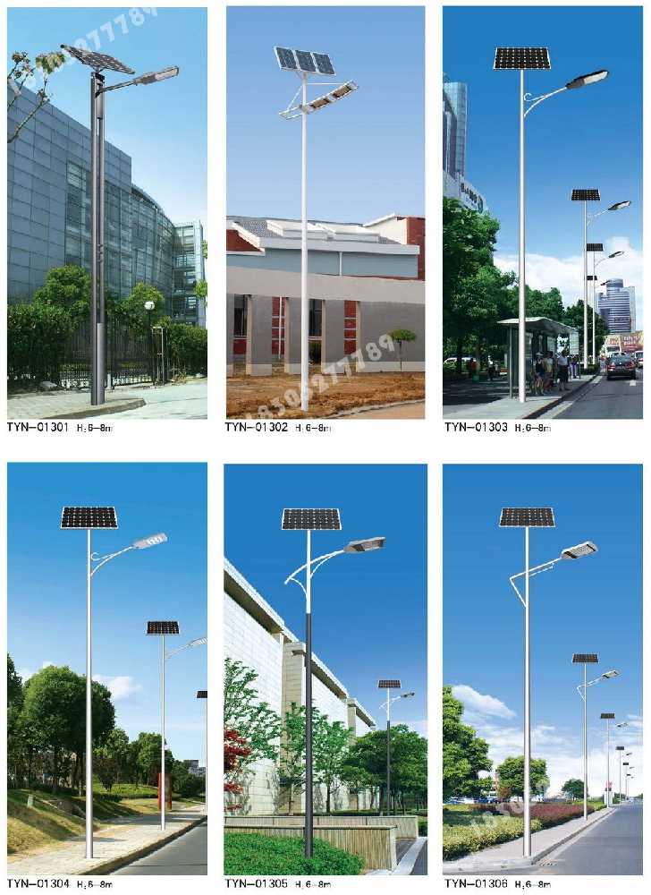 伊州区市政道路太阳能路灯